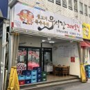 우시장 - 당진시 | [독산동 맛집] 독산동 우시장 소고기 맛집 ‘우시장200호’/ 특수모듬 후기