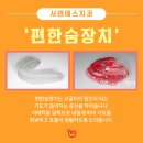 이편한치과기공소 이미지