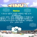 호양농장 티스토리