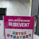 열창노래연습장 이미지