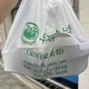 두꺼비스넥 - 화성시 동탄공원로3길 18-14 | 두꺼비스넥