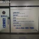 세종법무사 이미지