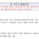 서울가정·행정법원청사 구내식당 | [최종 합격] 수원지방법원 행정인턴 지원 후기