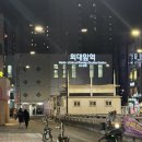 그랑드필라테스외대앞역점 | [외대 필라테스] 그랑드 필라테스 외대앞역점 | 체형교정전문 외대앞역 그룹 1:1 필라테스 후기