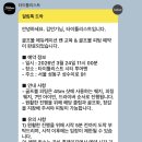 투어밴골프피팅 | 성수 타이틀리스트 시티투어밴 후기 5가지,볼 피팅 이용 방법부터 예약 팁까지