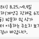 광평프라자 이미지