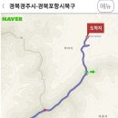 학야리경로당 이미지