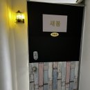 용산-현장-303 | 서울 용산:[새봄] 왁싱 전문점 /신부왁싱/스튜어디어스 왁싱/관리 /왁싱전문 20년이상/숙대입구역 왁싱