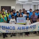 하나복지지역아동센터 이미지