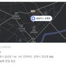 홈플러스김제점 이미지