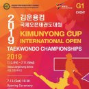 나라태권도체육관 이미지