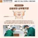 그림성형외과의원 이미지