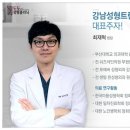 센텀성형외과의원 이미지