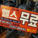 레이 휘트니스 이미지