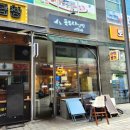 돗토리김밥 - 연제구 법원남로15번길 12 | 돗토리김밥
