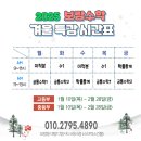 보람수학교습소 - 세종특별자치시 한누리대로 2165 | 보람수학교습소