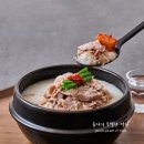 경자국밥