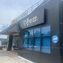 임실셀프회집 이미지