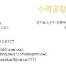 유로자동차서비스 이미지