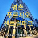 오부자부동산중개사무소 이미지