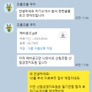 산림조합중앙회 | 25년 산림조합 산림경영지도원 자기소개서 컨설팅 수업 후기! - 부터스 논술 &amp; 자소서