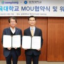 생태환경평가연구소 이미지