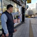 남대문안경점 앞 이미지