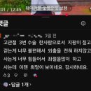 한국의료기기정보센터 | 웨어러블 뜻 종류 | 웨어러블 로봇을 입고 일하다_ 다리 불편한 분이 입고 걷는 찐 사용 후기