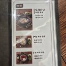 혼밥대장 | 서울대입구역 맛집, 눈치 안 보고 즐기는 저녁, 서울대입구역 혼밥의 정석 '삼합대장' 후기