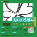 강북행운