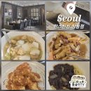 한스친친 | 창동역 맛집 중화요리 한스친친 평일 점심 행복세트 내돈내산 솔직후기