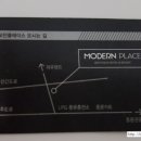 모던플레이스 이미지