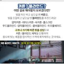 (주)라온이엔지