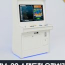 픽미업 인형뽑기 이미지