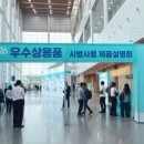 탐투스 주식회사 네이버블로그