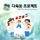 쑥쑥다육