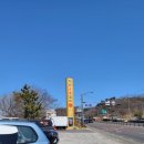 대련숯불갈비 이미지