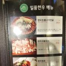 전장군숯불갈비 작동점 이미지