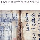 보물박스 이미지