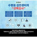 수병원 이미지