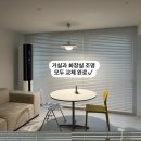 공차 평택청북점 이미지