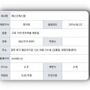 에스오에스디자인랩