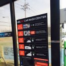 나주셀프세차타운 이미지