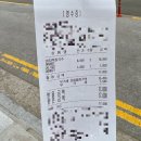 계명마트 이미지