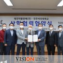 태전약품판매(주) 이미지