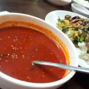 향교손짜장 이미지