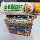 GS25가산V1점 이미지