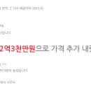 홍천강변 이미지