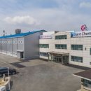 (주)자이언트케미칼 이미지