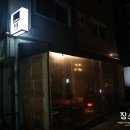 치베디아모 | *연남동 파스타 맛집 와인도저렴한 분위기 좋은 치베디아모 솔직후기